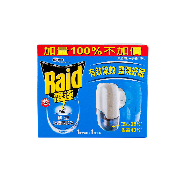 【雷達】薄型液體電蚊香組裝