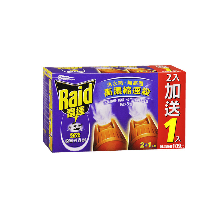 【雷達】煙霧殺蟲劑 42.5g(2+1入裝)
