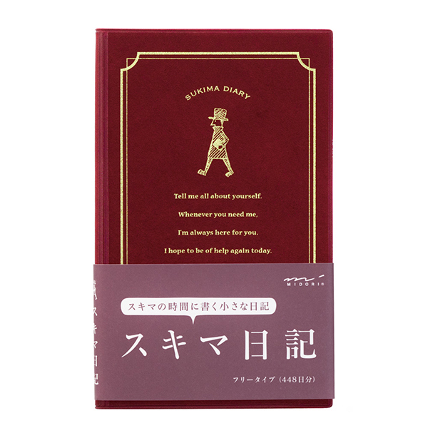 SUKIMA DIARY/MIDORI JAPAN