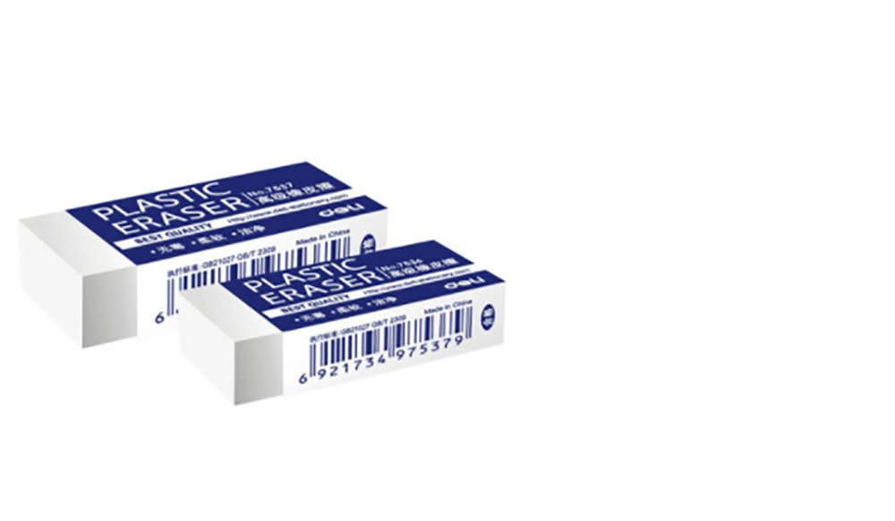 得力白色橡皮擦 7536