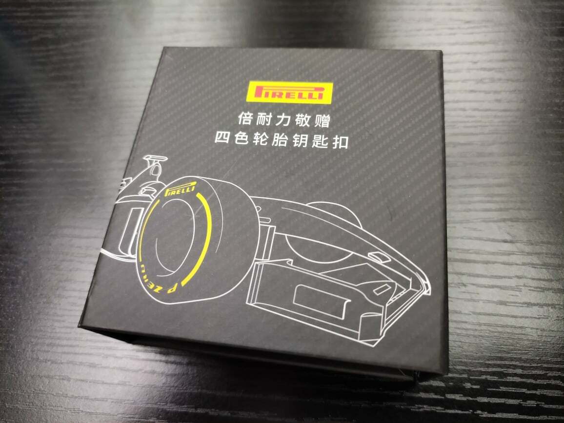 Pirelli F1車胎匙扣