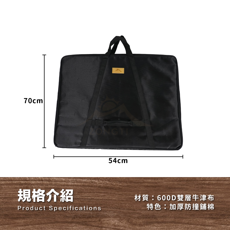 【ZONGTI】專用收納袋｜翱翔桌配件 ztosd006