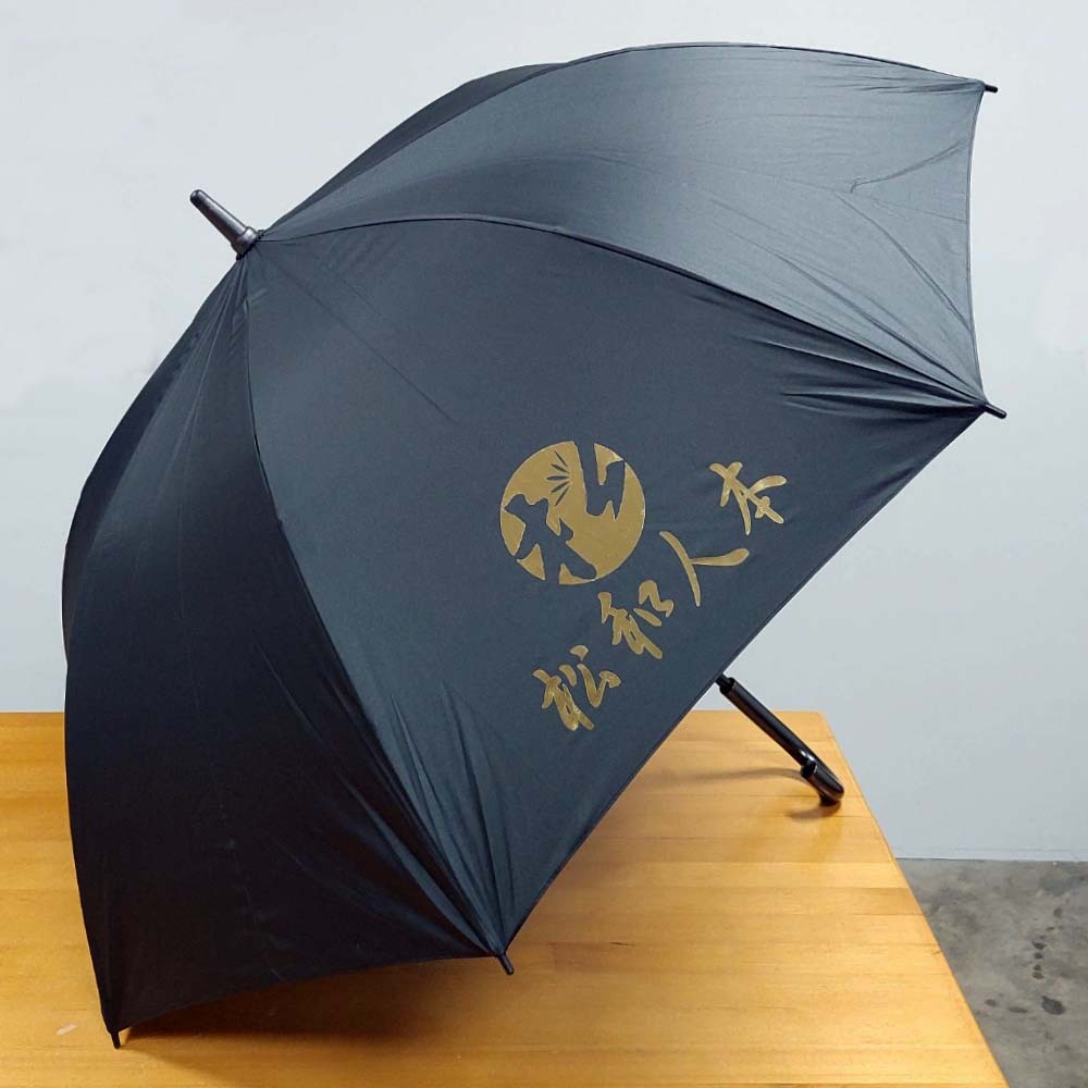 客製傘殯葬業禮儀葬儀社生命禮儀公司黑傘現成傘燙金熱轉印