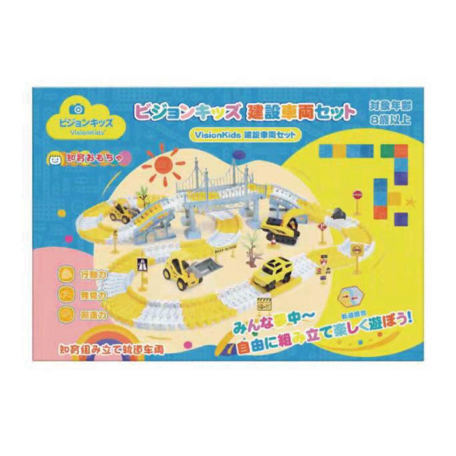 VisionKids - Happi Car Track 建築賽道汽車玩具組合