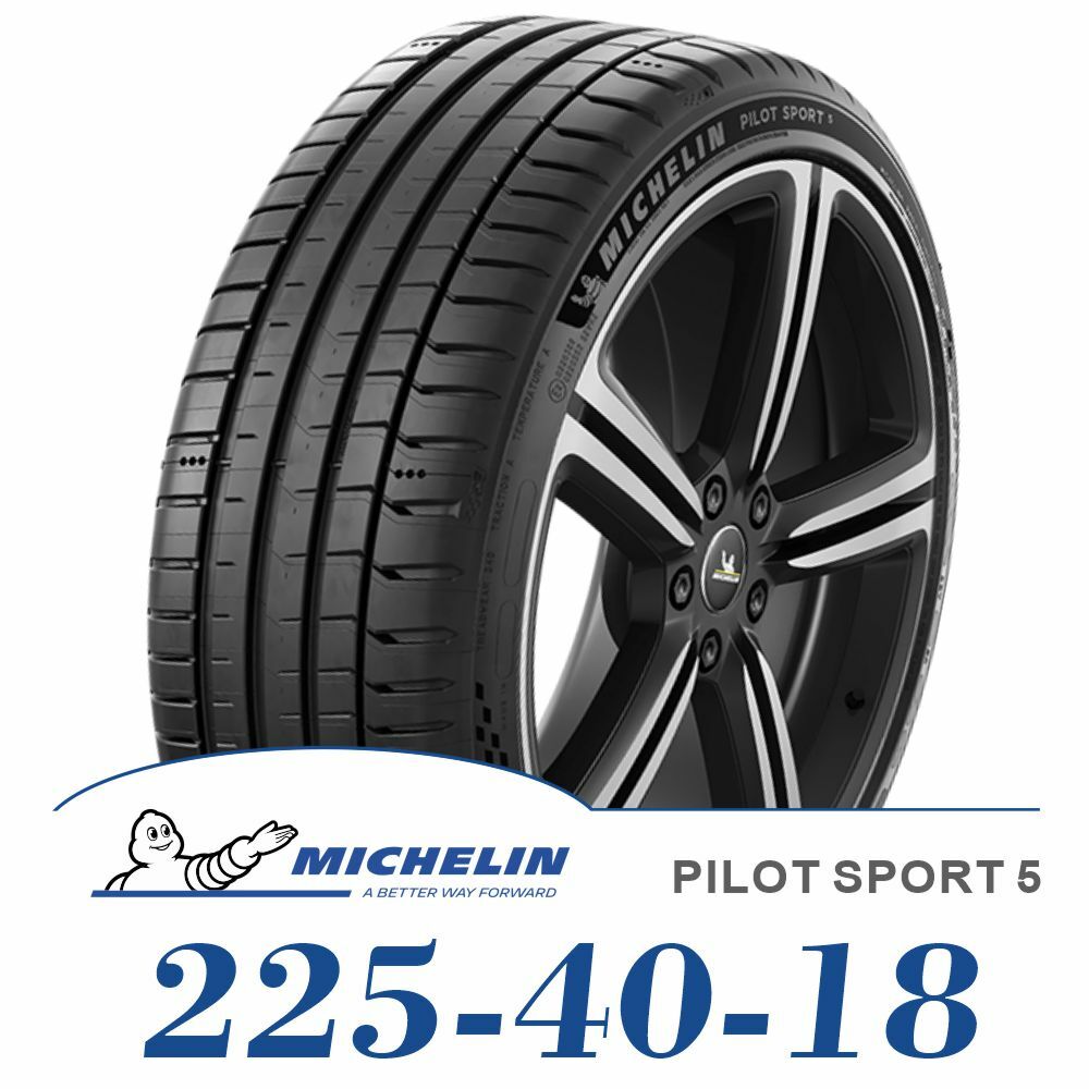 米其林MICHELIN】PILOT SPORT 5 225-40-18-金弘笙