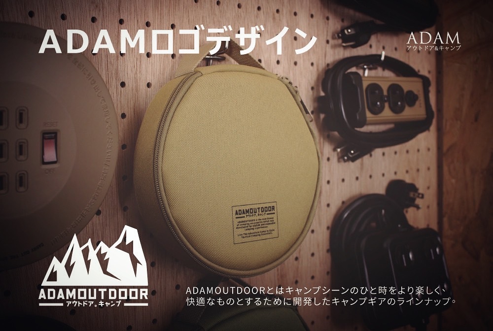 ADAM 迷你輪座收納包 延長線收納 動力線收納 收納包 收納袋 露營 戶外 休閒 野營