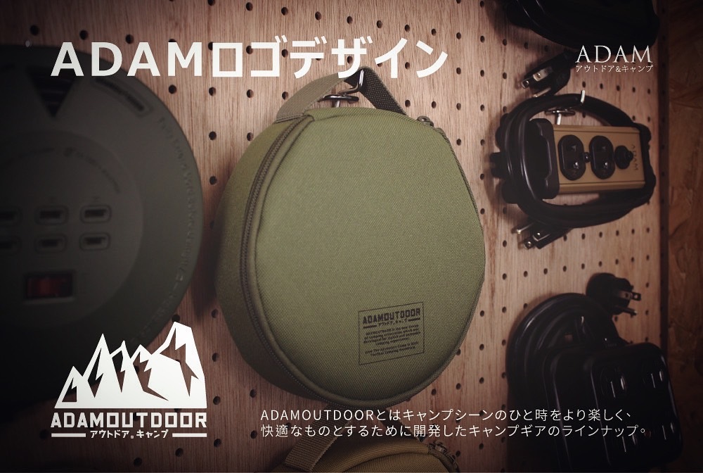 ADAM 迷你輪座收納包 延長線收納 動力線收納 收納包 收納袋 露營 戶外 休閒 野營