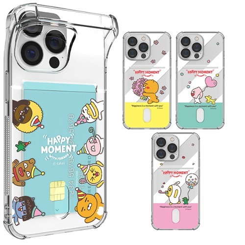 Kakao Friends - Clear Card Soft Case - 透明防撞卡槽手機保護軟殼 S2 14 S23