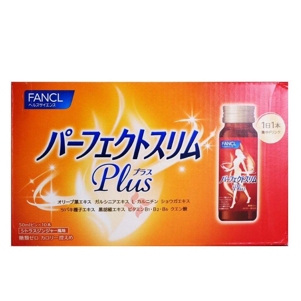 FANCL 全效燒脂飲料50ml x 10支