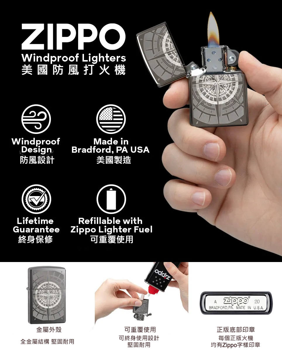 Zippo 經典虹彩打火機|專賣日版，韓版，美版火機|張梁記-香港門市網店現貨