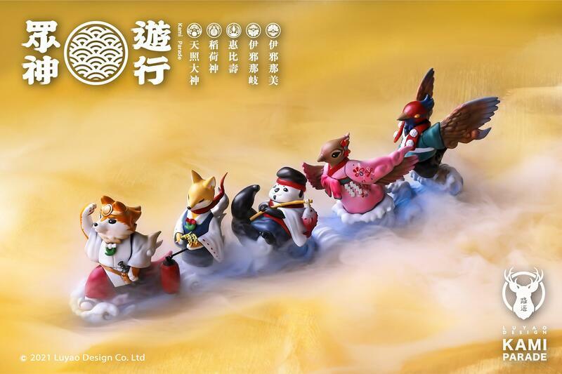 路遙圓創 代理版 盒玩 眾神遊行 隨機出貨