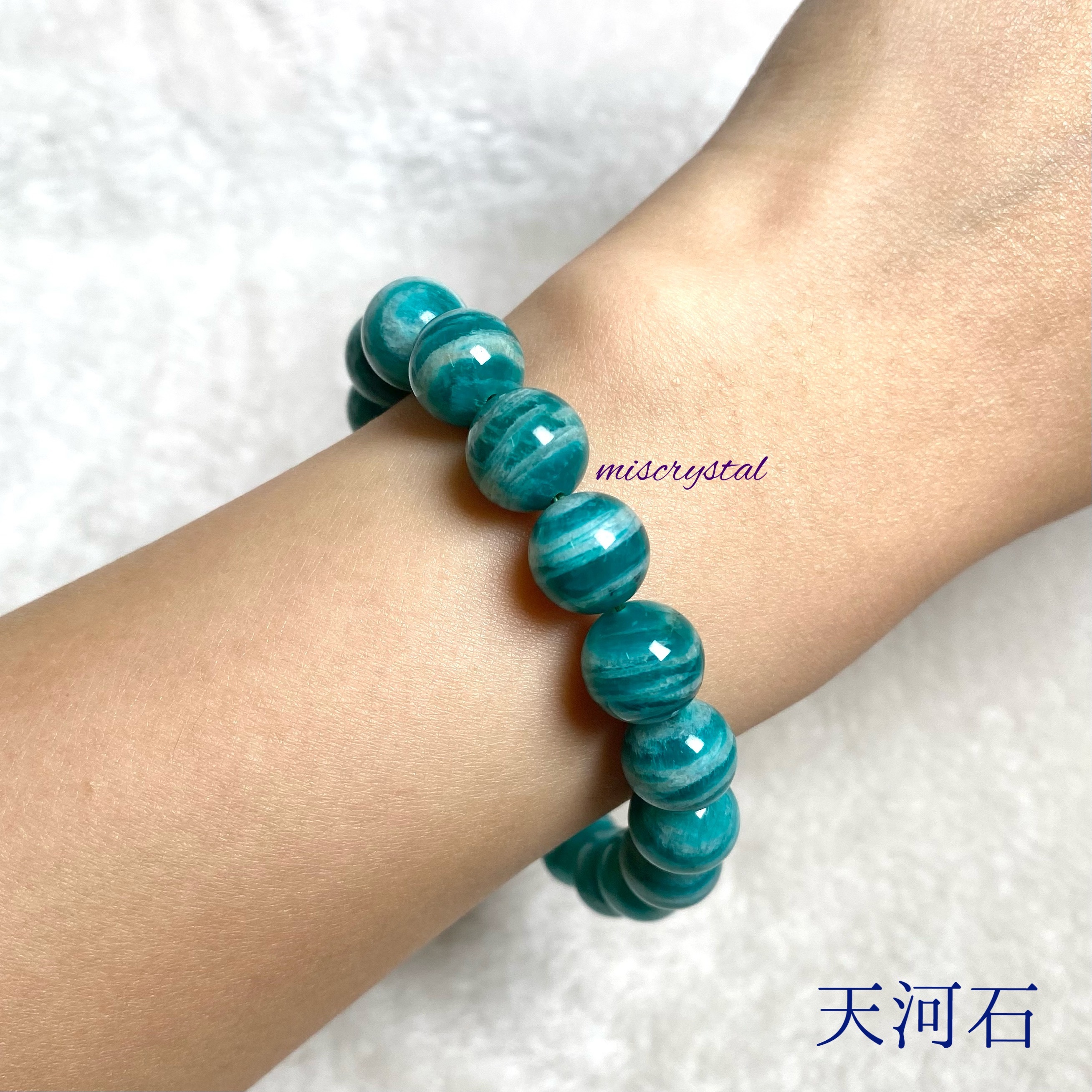 天河石 10mm #B323A