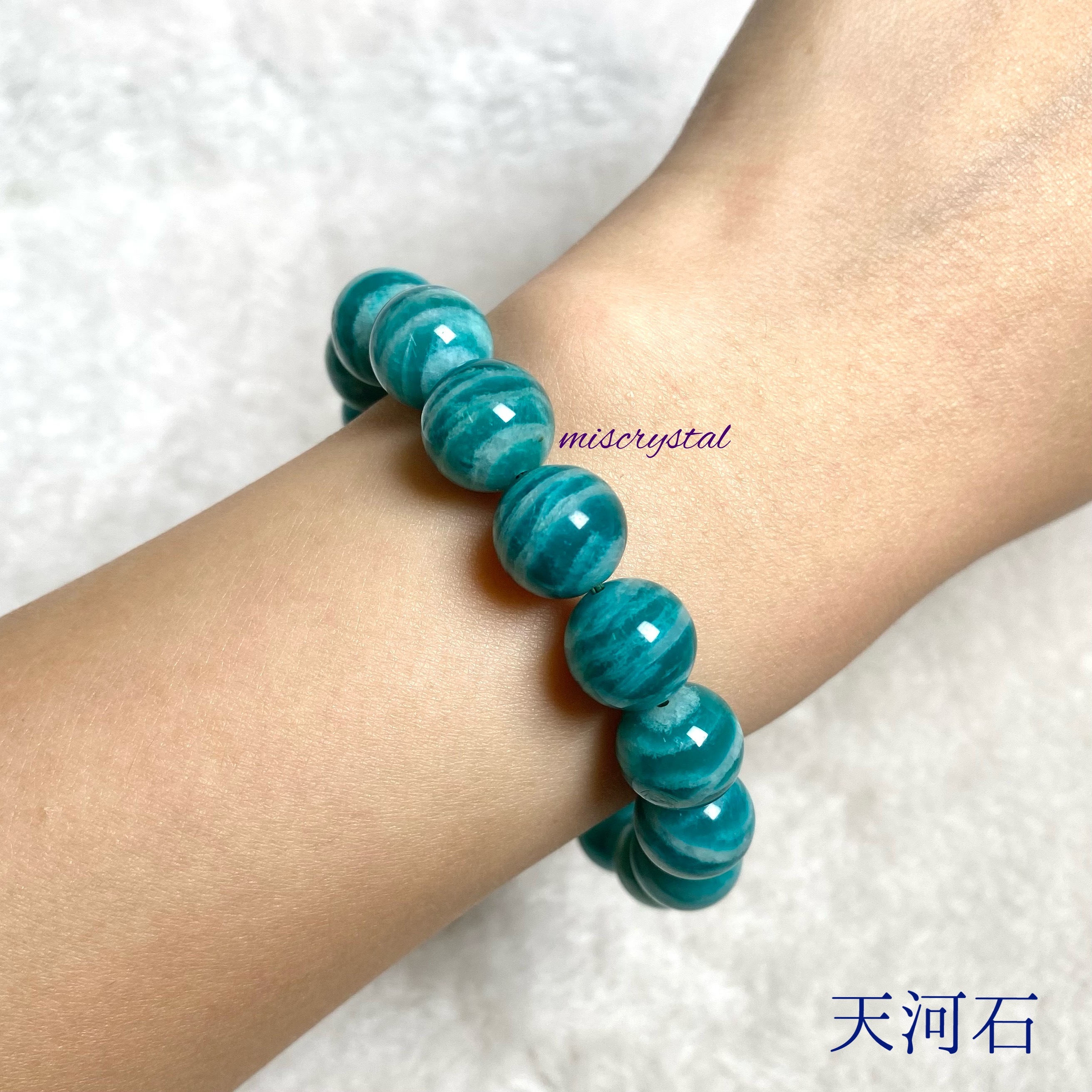 天河石 11mm #B323B