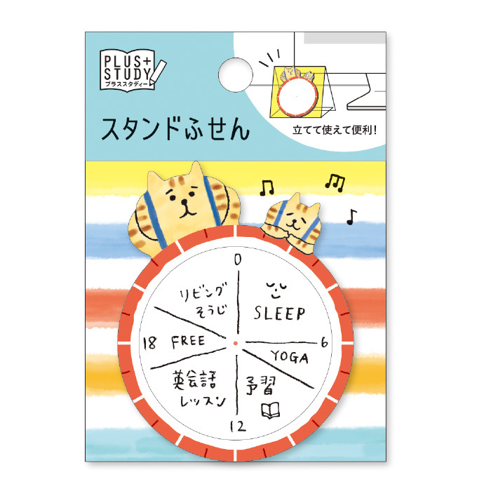 喵之助 時間規劃便利貼 memo｜日本 Mind Wave