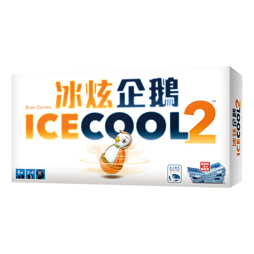 Ice Cool 2 冰炫企鵝2