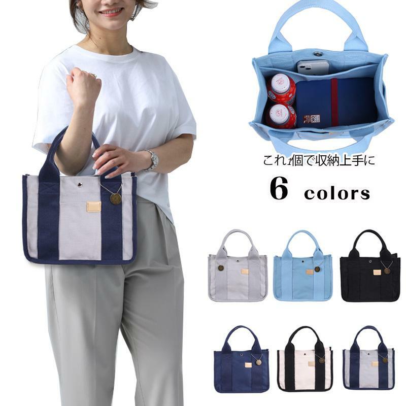 日本樂天帆布包便當包手袋