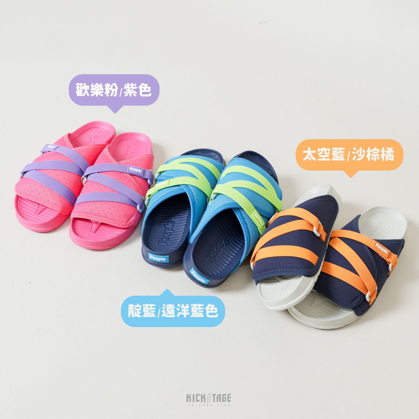 [售出無退換]童鞋 PEOPLE THE LENNON CHILLER KIDS 三色 兒童款 織帶 拖鞋【NC04V3C-044】