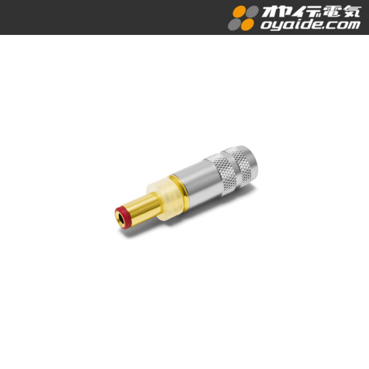 Oyaide DC-2.5G / DC-2.5GL 鍍金DC接頭