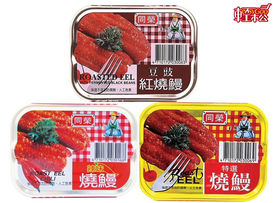 同榮特選燒鰻/辣味燒鰻/豆鼓鰻 (3入)