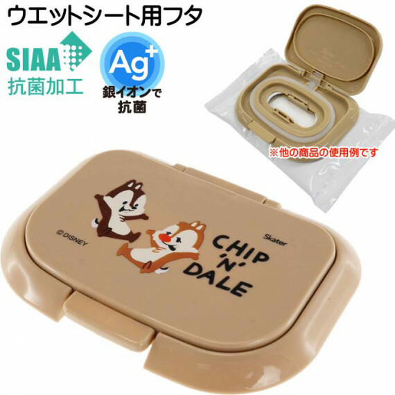 Skater 銀離子濕紙巾蓋 免黏貼 Chip n dale