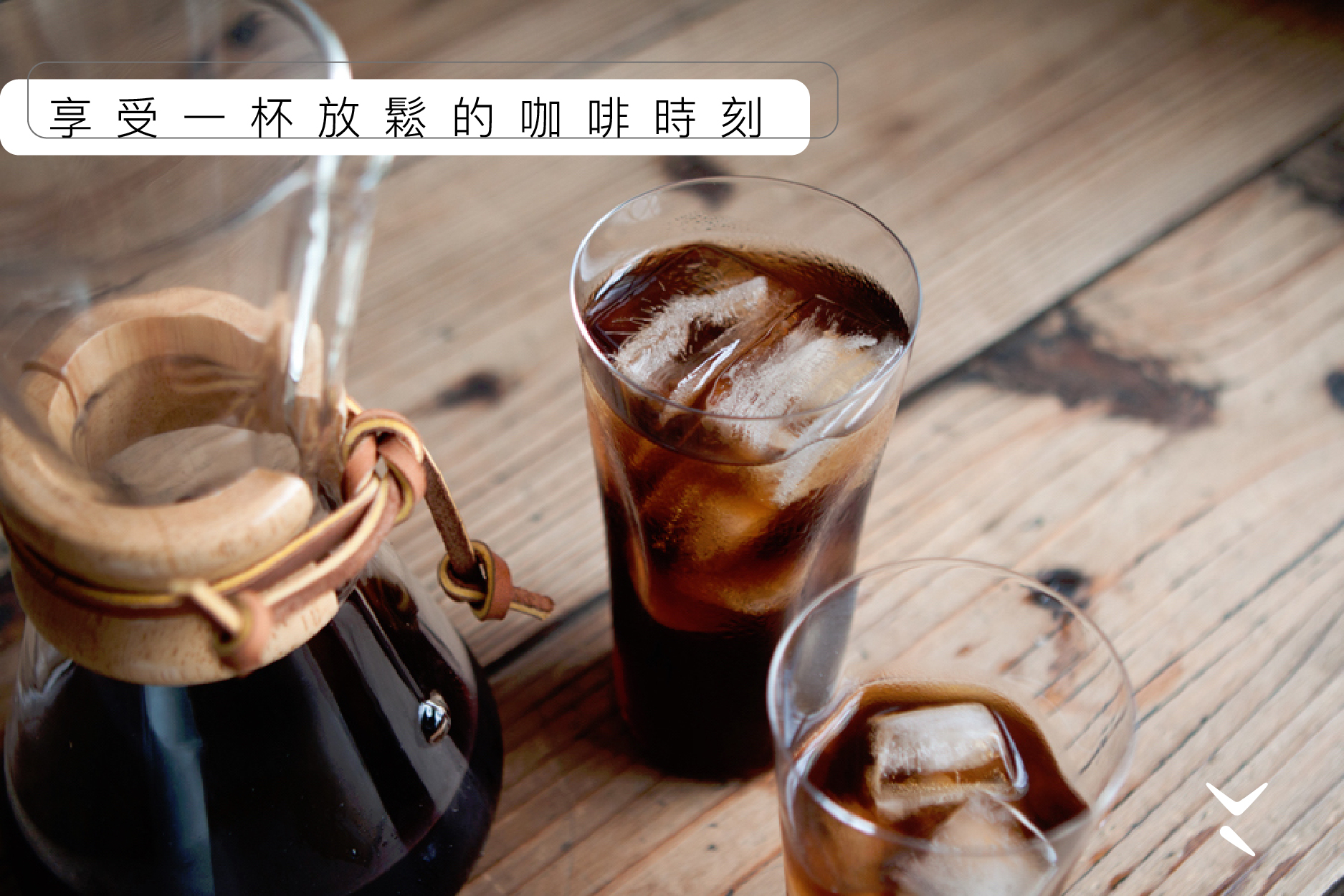 松德硝子薄張系列