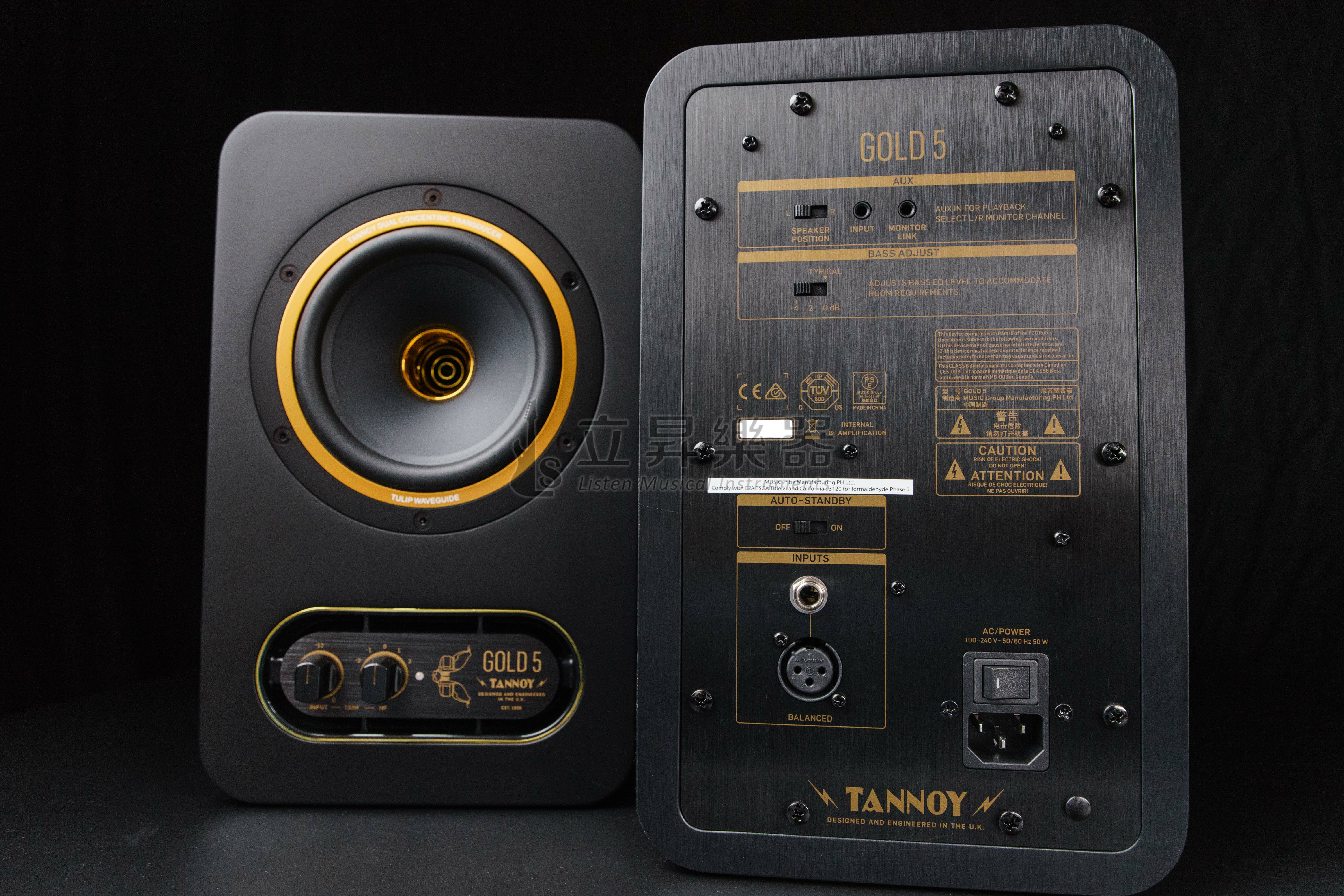 Tannoy TANNOY GOLD 5 5吋 同軸監聽喇叭 一對 第 6 張圖片｜三峽吉他 / Bass