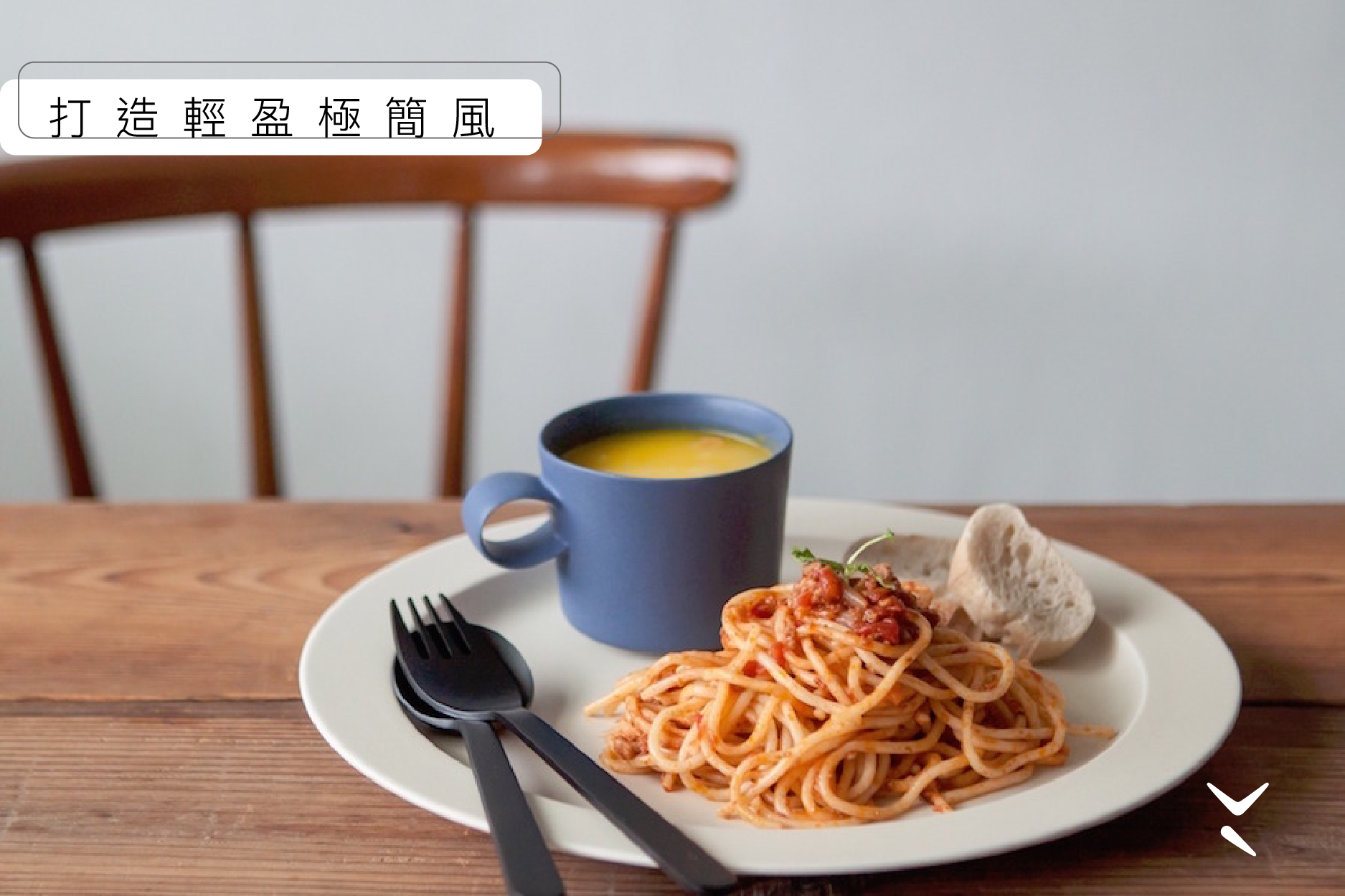 yumiko iihoshi porcelain－一日系列