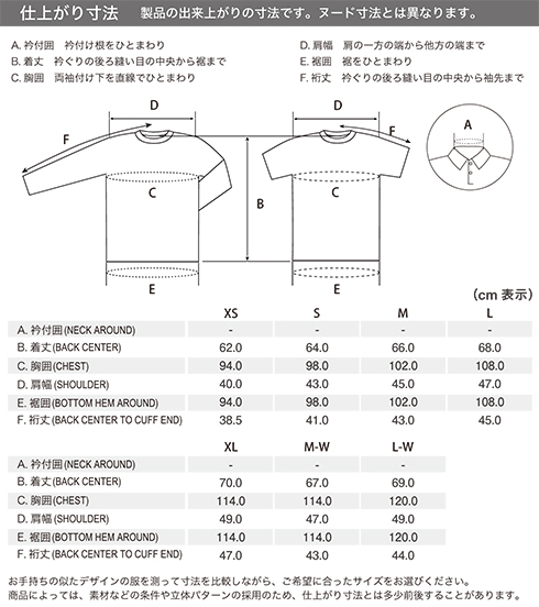 Montbell Wickron T Goji White Water 五條地域限定版 透氣快乾 T-Shirt 1504560