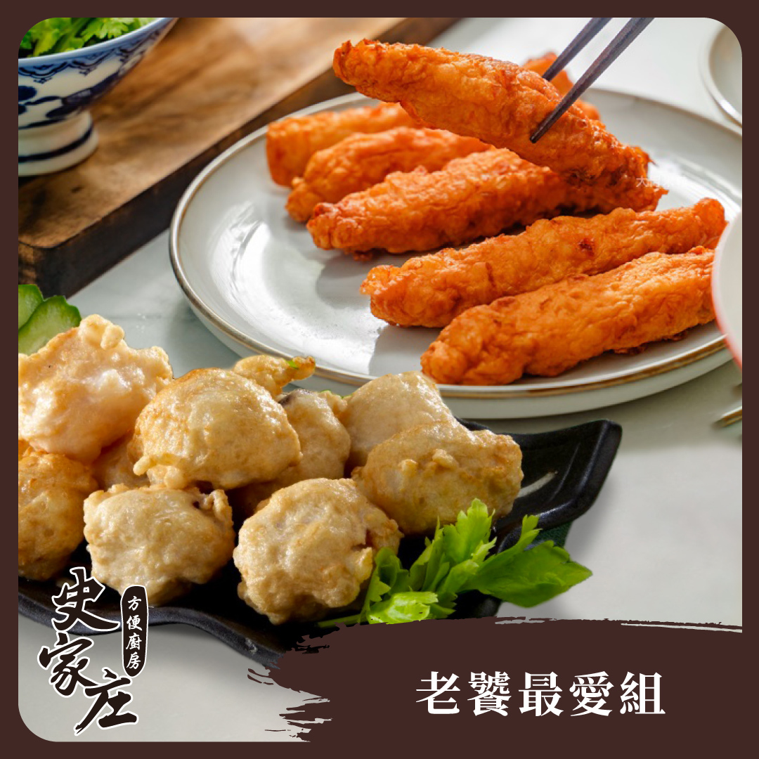 老饕最愛｜特級花枝丸*2包+旗魚黑輪*2包