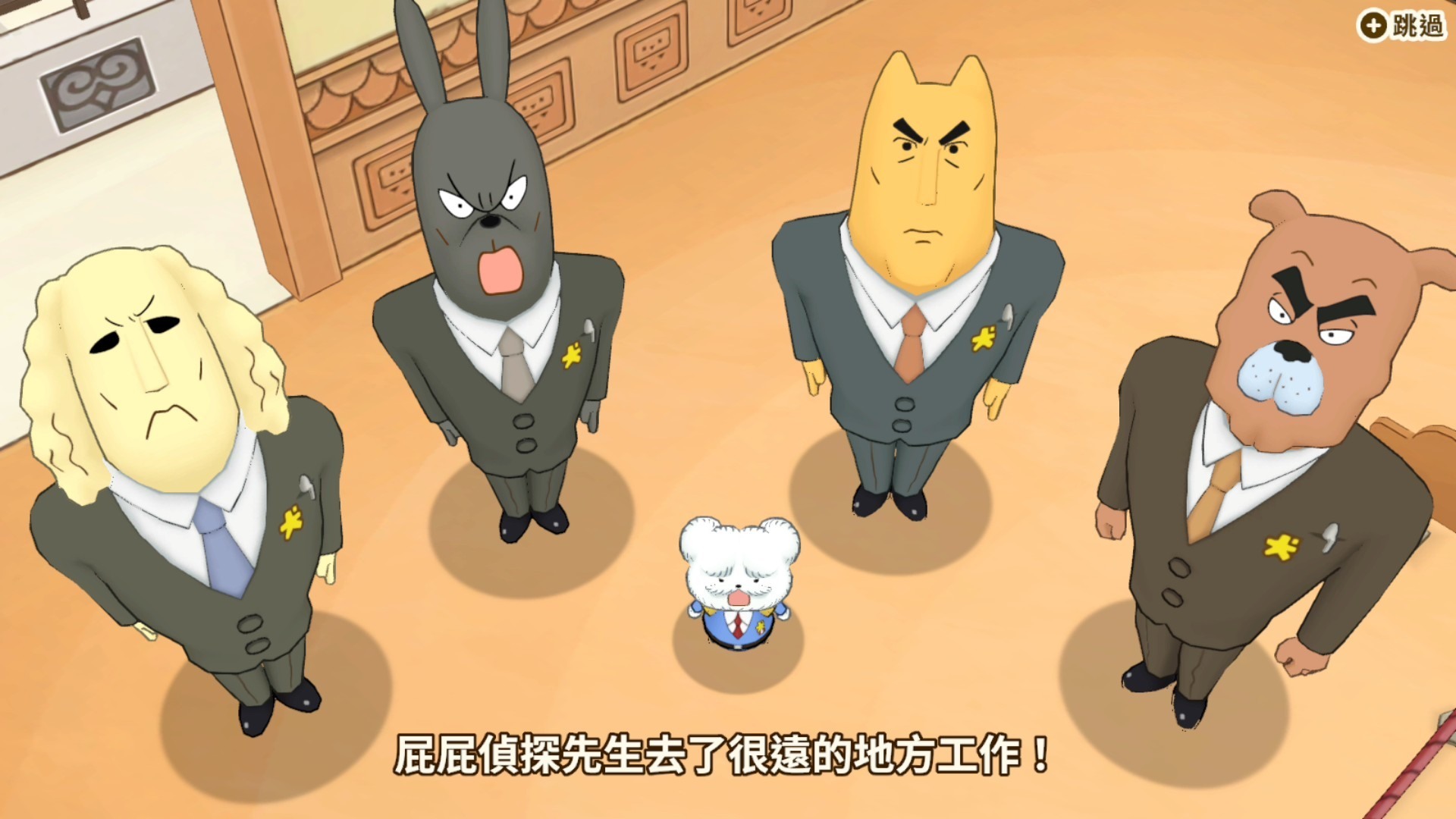 NS 屁屁偵探 噗噗 未來的名偵探登場 中文版