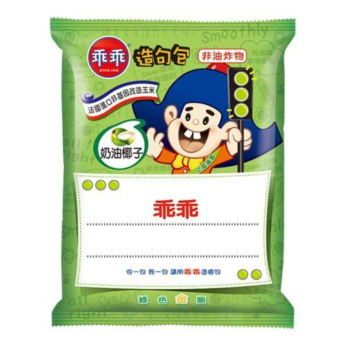 【乖乖】玉米脆條奶油椰子40g