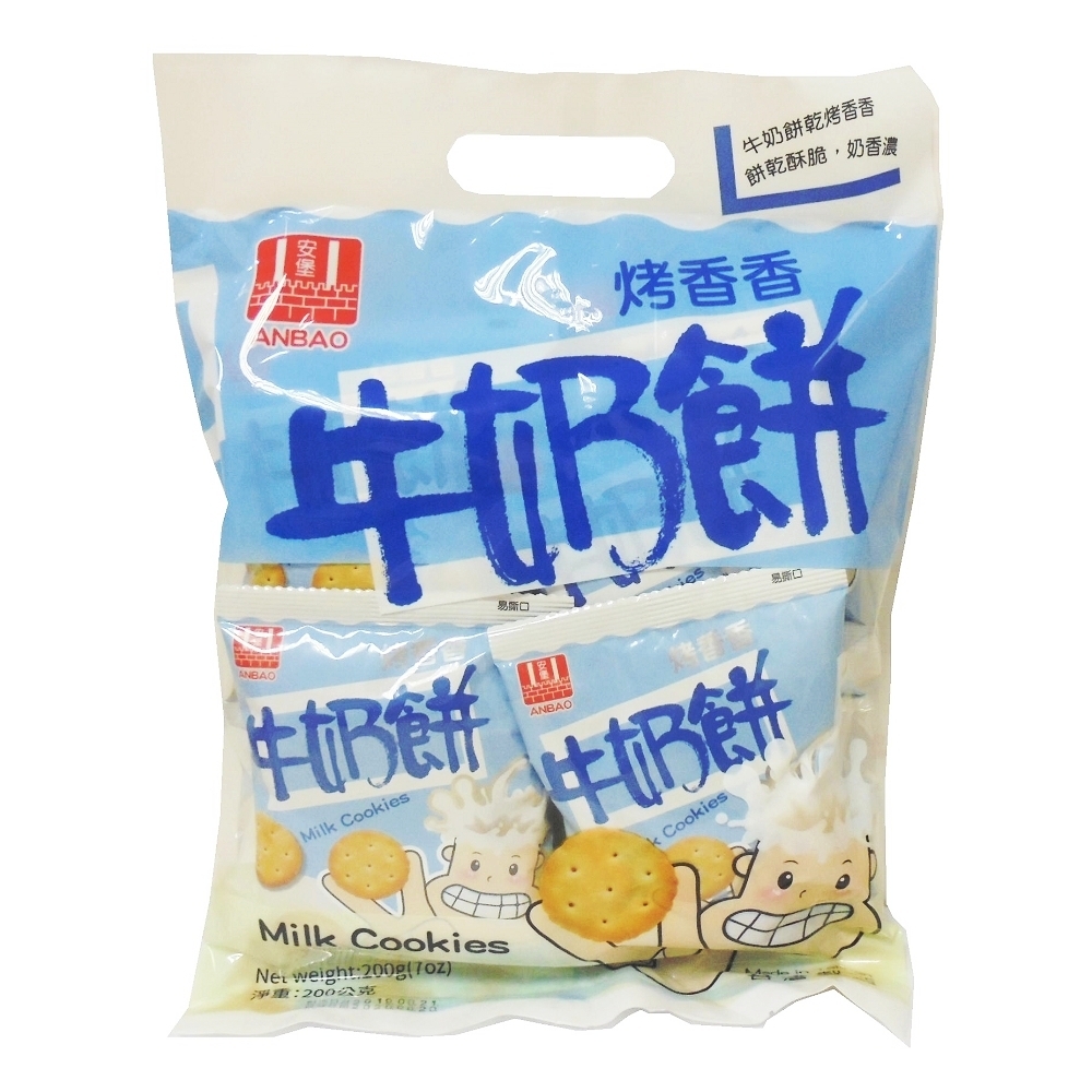 【安堡】牛奶餅200g
