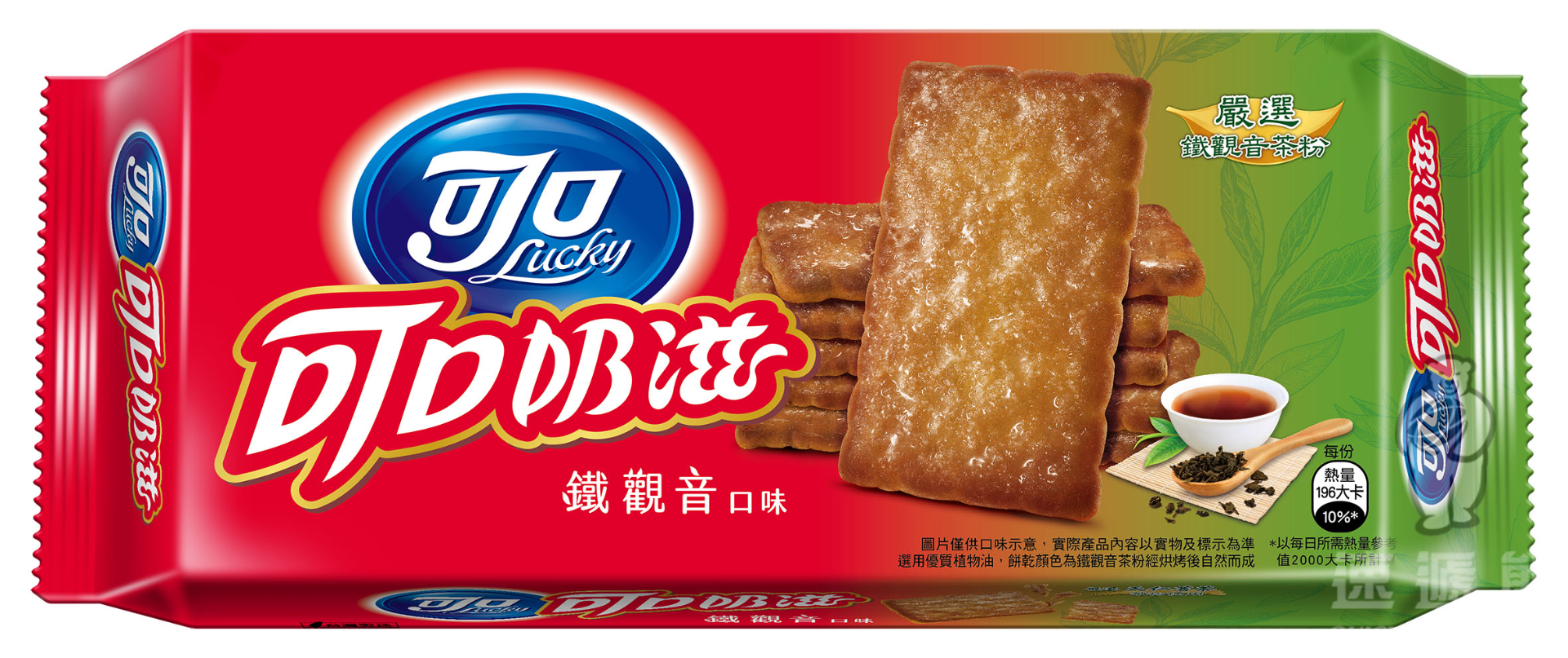 【可口】奶滋鐵觀音