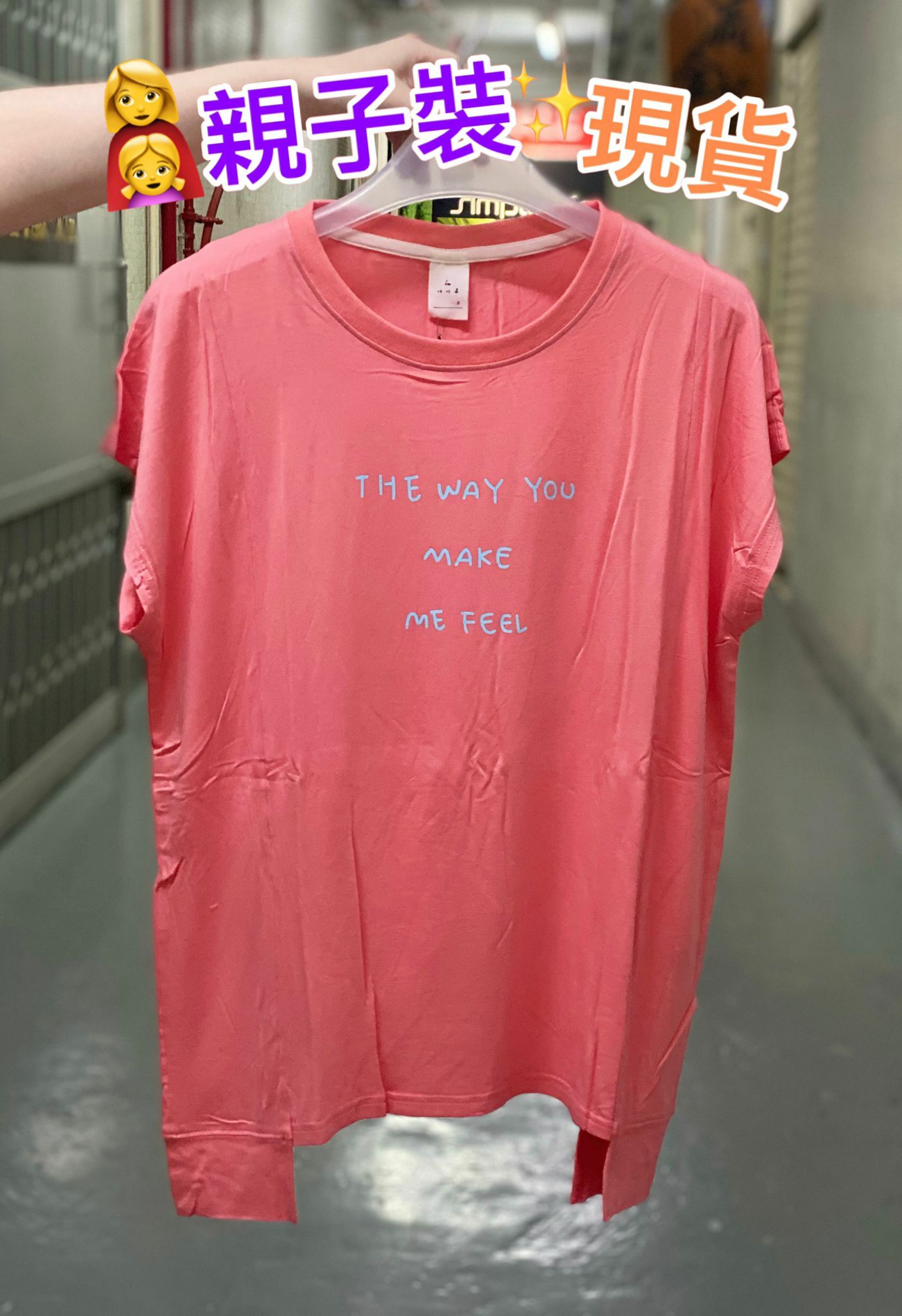 (現貨) LBK-2584 親子Tee💕