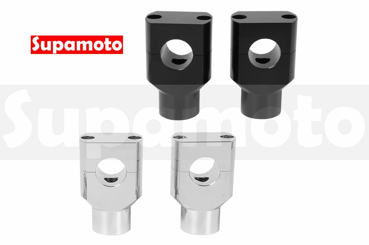 -Supamoto- 三角台 冠座 加高 UR31 通用 改裝 檔車 裸把 增高 車把 龍頭 升高 一吋 22.2 25.4