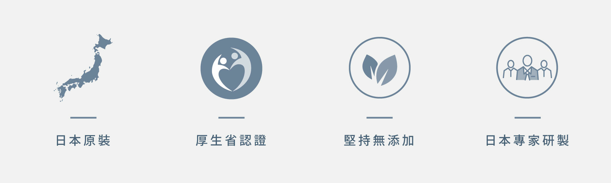 淳Atsushi 日本原裝大師研製 厚生省認證 全品項堅持無添加
