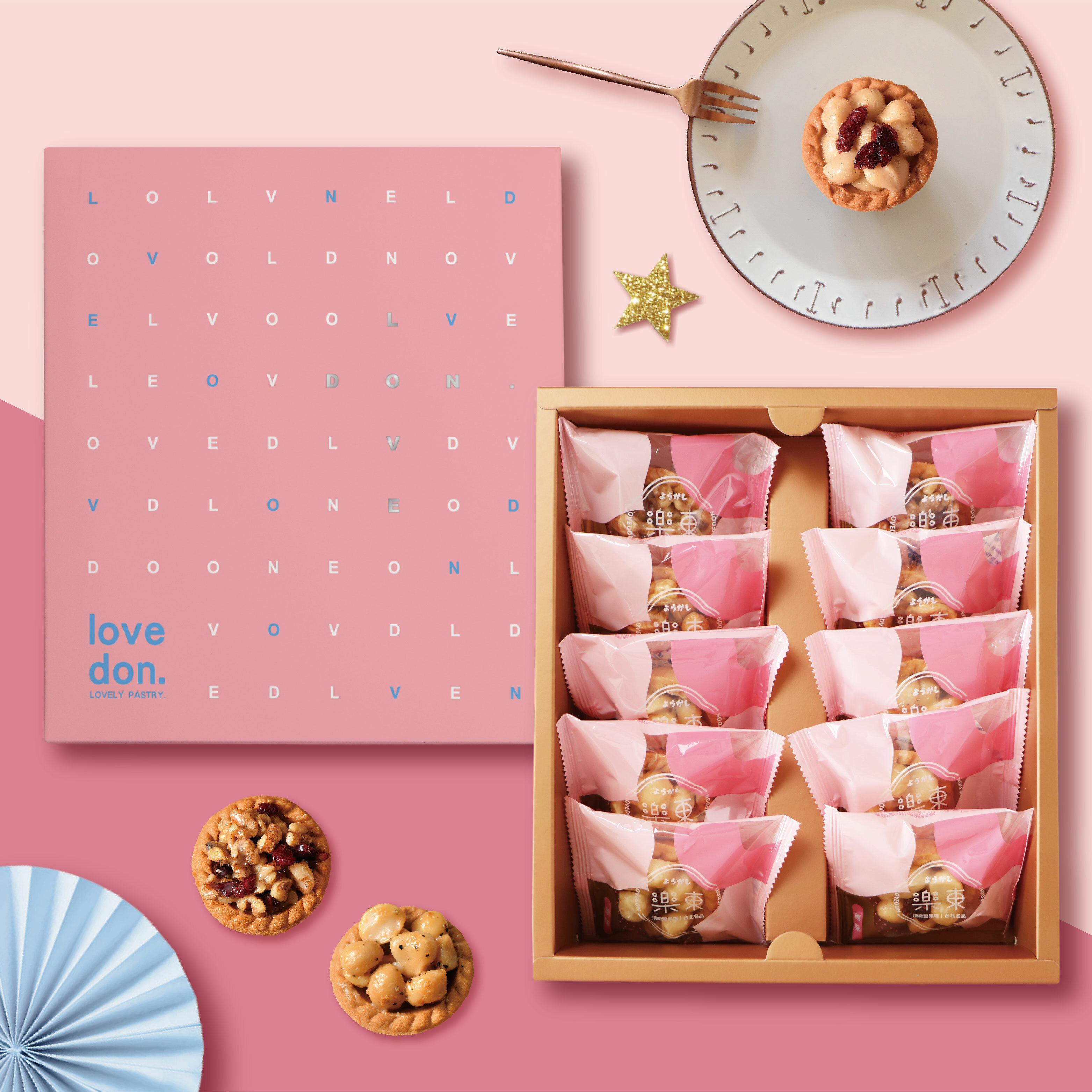 臻愛密碼系列 C1款 (堅果塔10入禮盒)