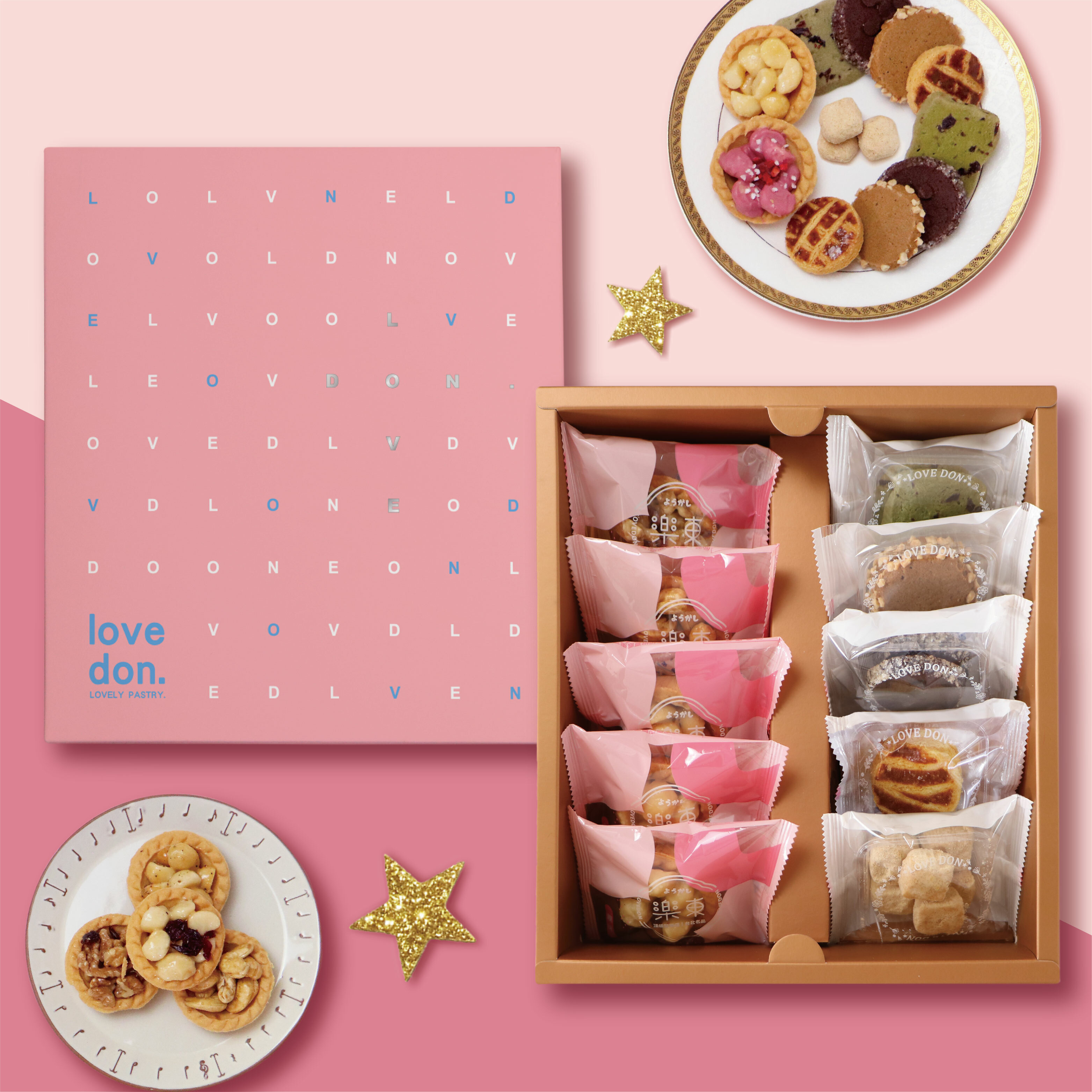 臻愛密碼系列 C3款 (堅果塔+手工餅乾10入禮盒)