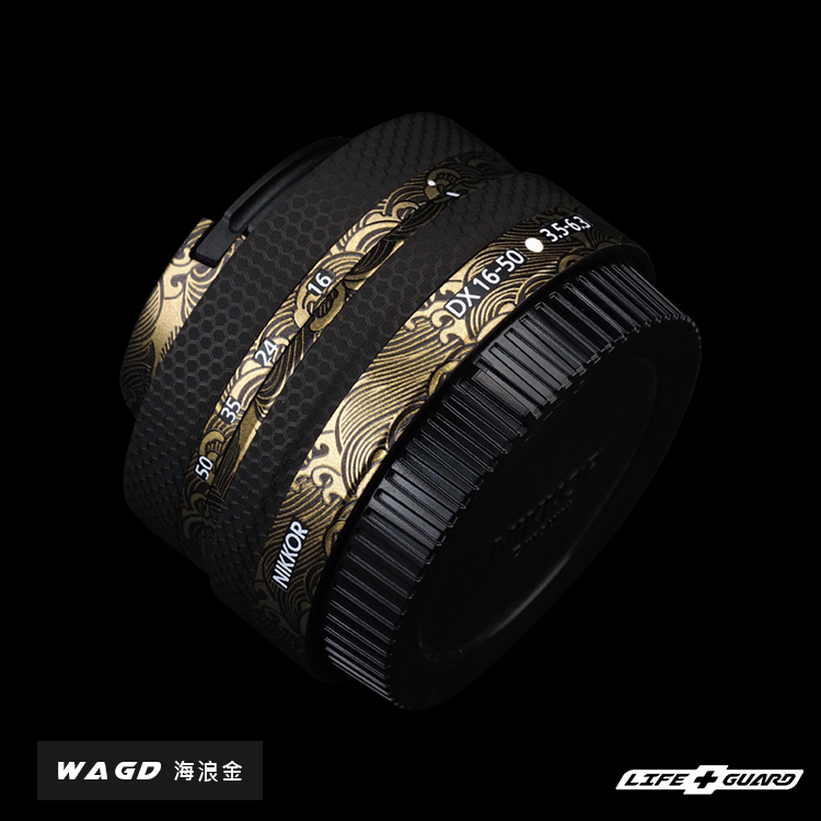 Nikon Z DX 16-50mm F3.5-6.3 VR 鏡頭貼膜