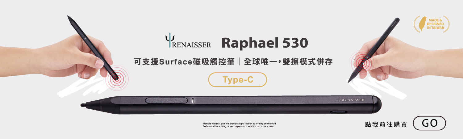 Reddit,手寫筆推薦,Surface觸控筆推薦,繪圖筆推薦,主動式電容筆,微軟Microsoft,Surface Go,Pro X,Laptop,Book,Studio,平板,聯想Lenovo小新Pad Pro,HB型筆芯,紙筆觸感,TypeC