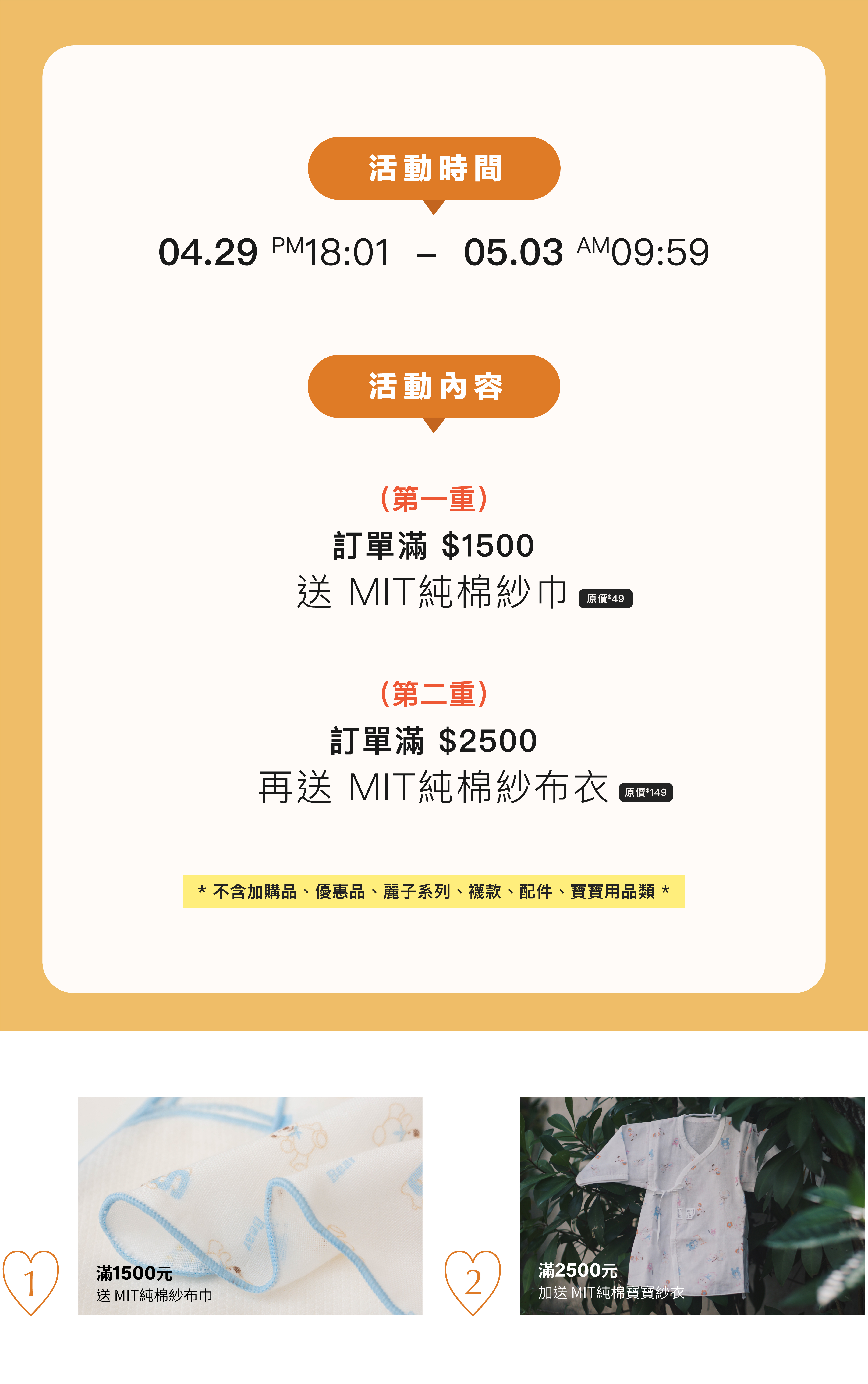 孕婦裝,哺乳衣,孕婦褲,孕婦短褲,孕婦大尺碼,孕婦牛仔褲,孕婦褲推薦,孕婦裝推薦,韓國孕婦裝哺乳內衣,孕婦洋裝,孕婦內褲,月子服,哺乳睡衣,孕婦裝品牌,孕婦內衣,孕婦裝香港,網購孕婦裝推薦,棠棠媽咪,哈韓孕媽咪,蔓蒂小舖,Mamamia