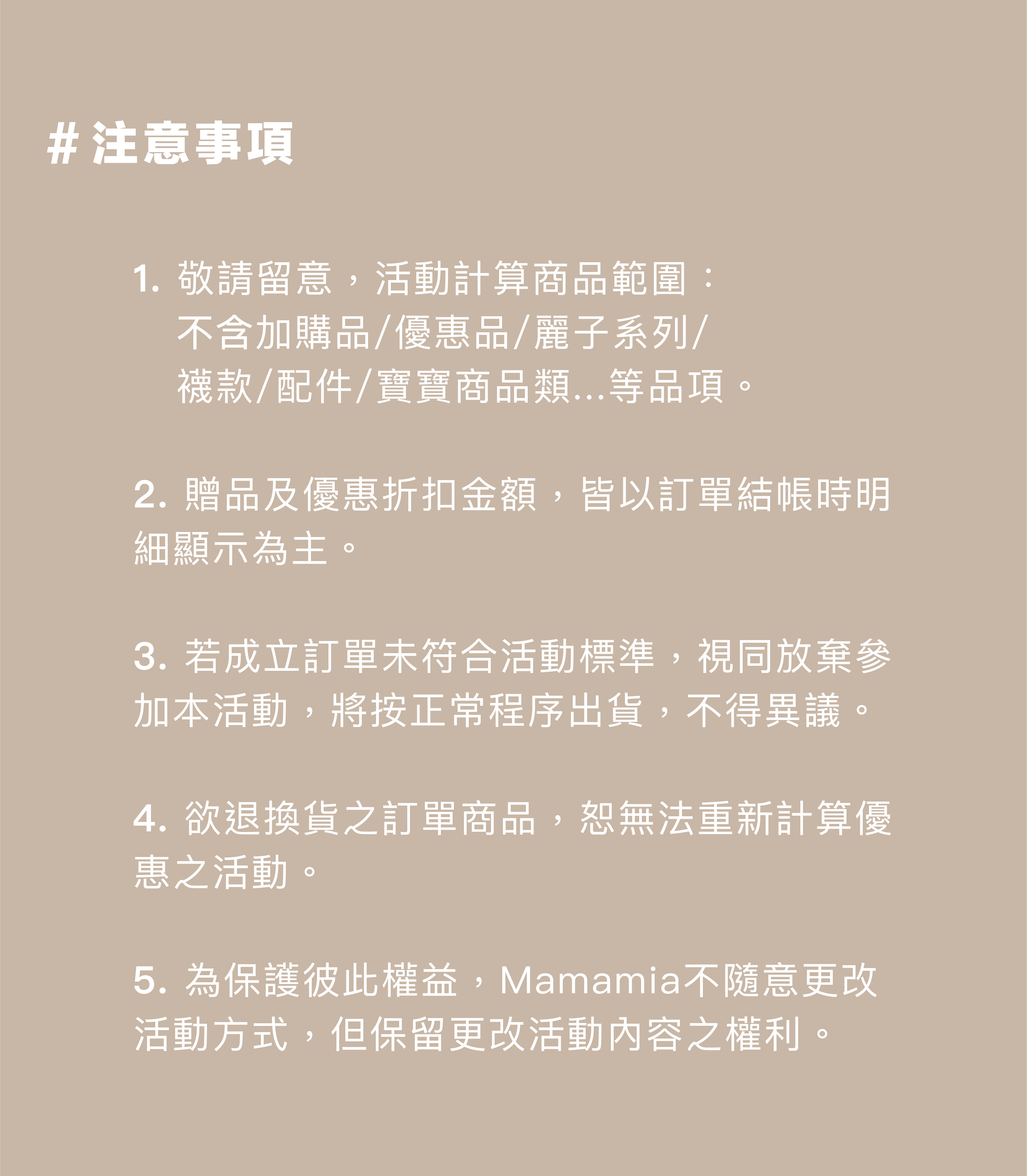 孕婦裝,哺乳衣,孕婦褲,孕婦短褲,孕婦大尺碼,孕婦牛仔褲,孕婦褲推薦,孕婦裝推薦,韓國孕婦裝哺乳內衣,孕婦洋裝,孕婦內褲,月子服,哺乳睡衣,孕婦裝品牌,孕婦內衣,孕婦裝香港,網購孕婦裝推薦,棠棠媽咪,哈韓孕媽咪,蔓蒂小舖,Mamamia