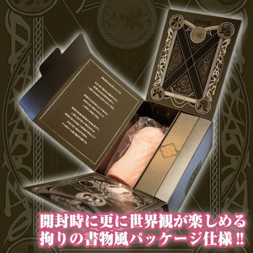 ToysHeart 召喚術師美穴 動漫名器飛機杯