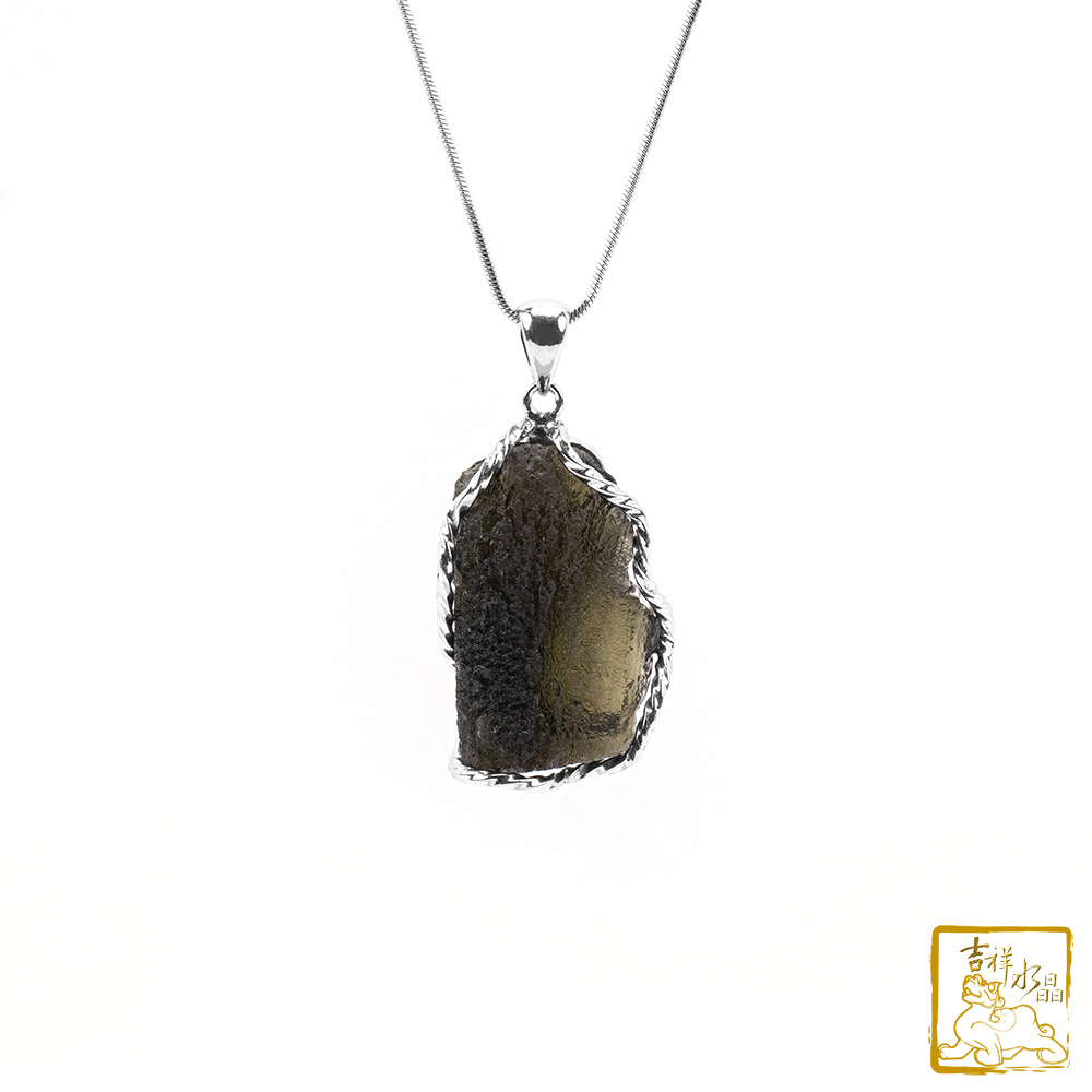 莫爾道玻隕石-捷克隕石墜 14.5g 消除憂鬱