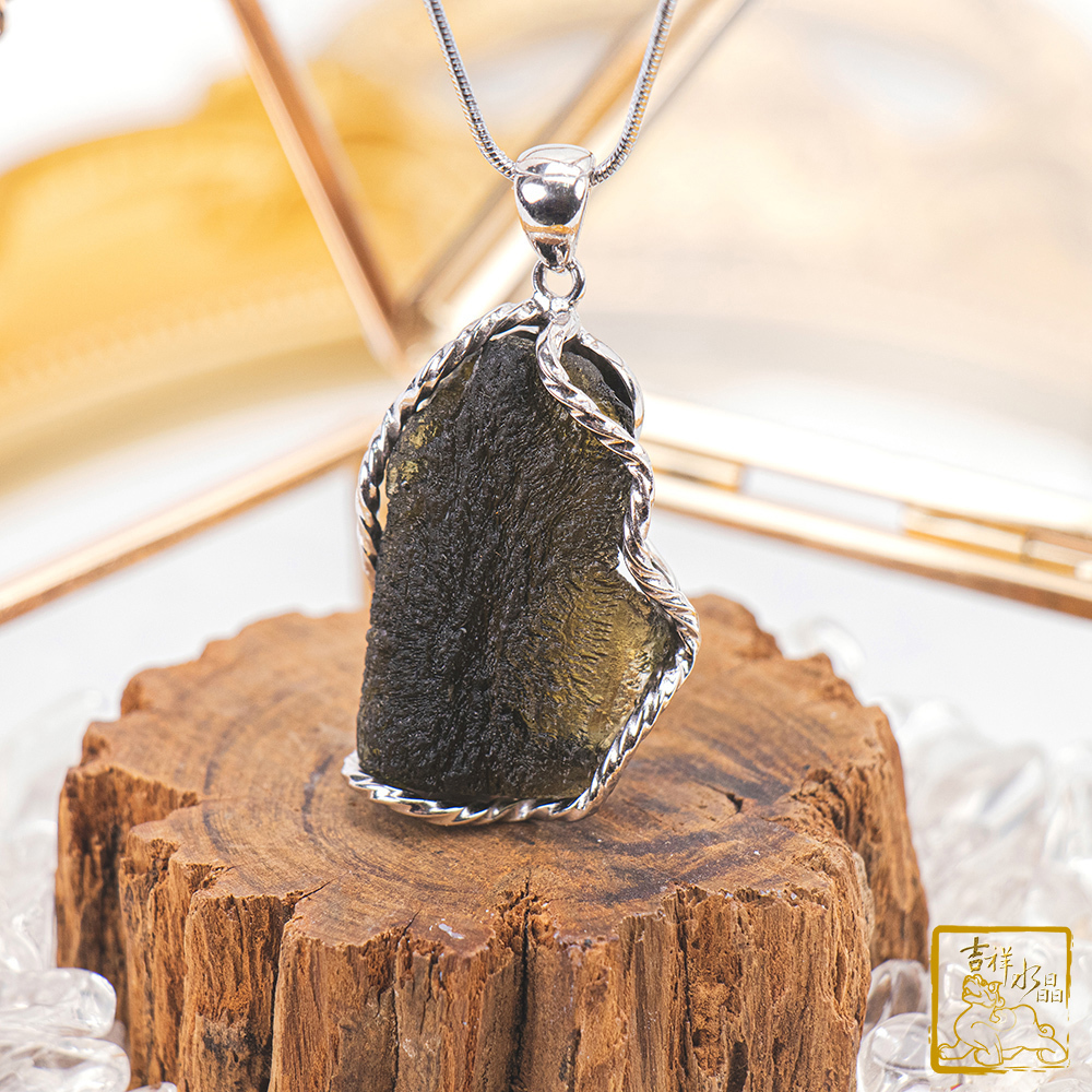 莫爾道玻隕石-捷克隕石墜 14.5g 消除憂鬱