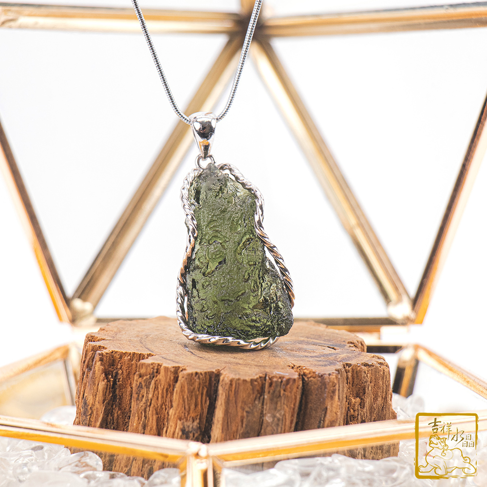 莫爾道玻隕石-捷克隕石墜 13.5g 消除憂鬱