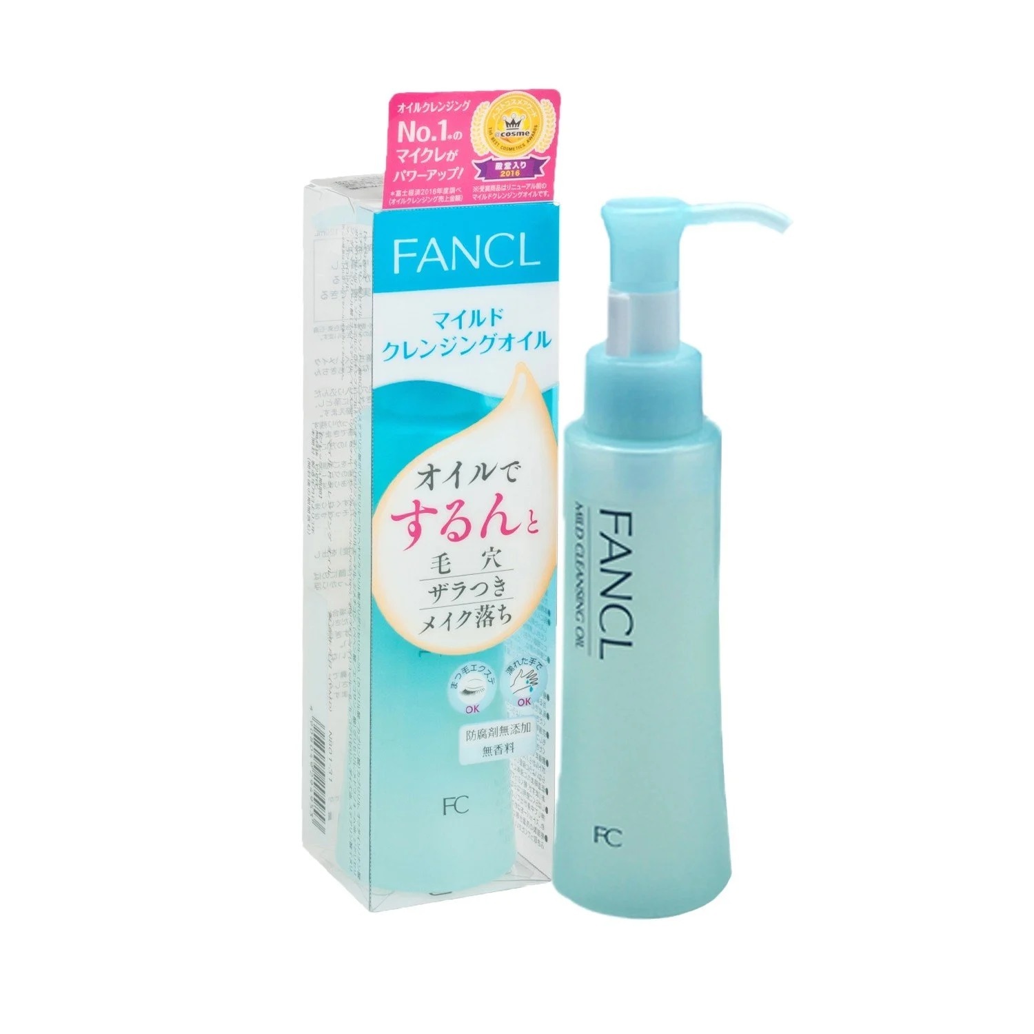 Fancl  MCO 納米卸粧液 120ml