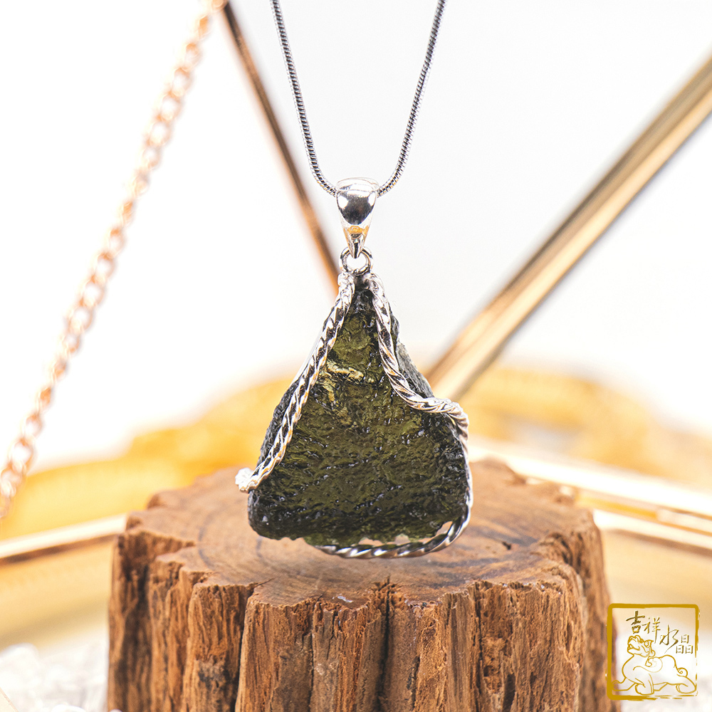 莫爾道玻隕石-捷克隕石墜 13.2g 提升靈性