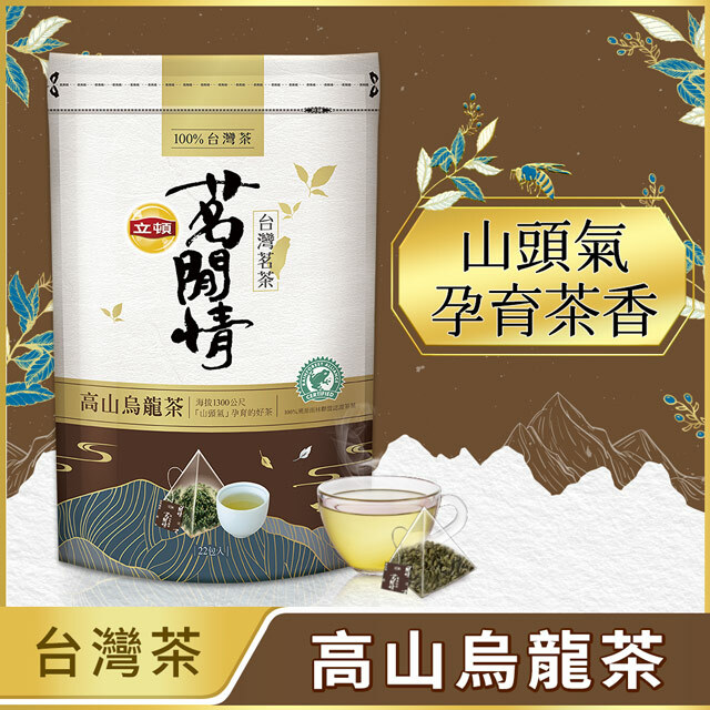【立頓】茗閒情-高山烏龍茶包