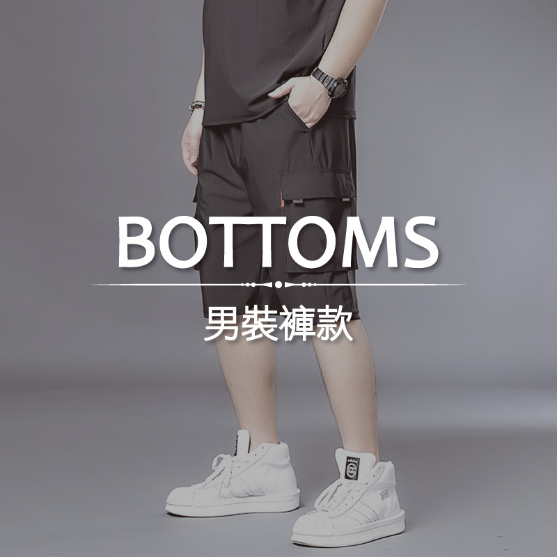 2022-SS-男生短褲